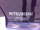 Mitsubishi Lancer, foto 22